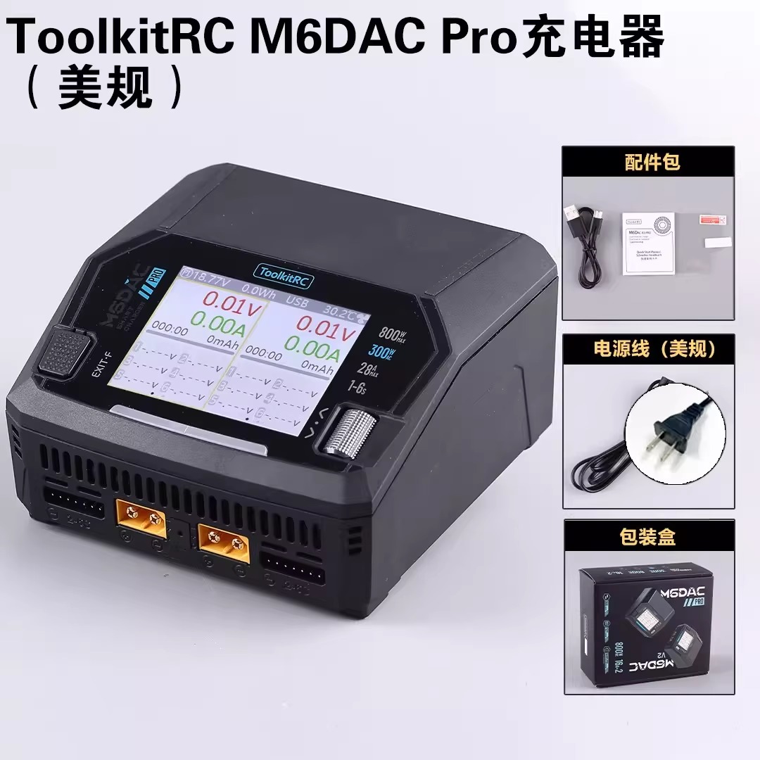 ToolkitRC M6DAC V2 / Pro Dual  - Toolkitrc M6Dac Smart Charger ulasan dan harga